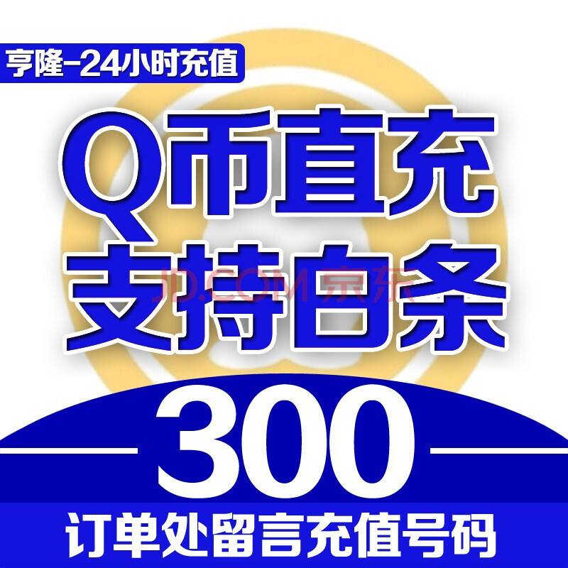 24小时在线QQ接单免费(一对一接单)