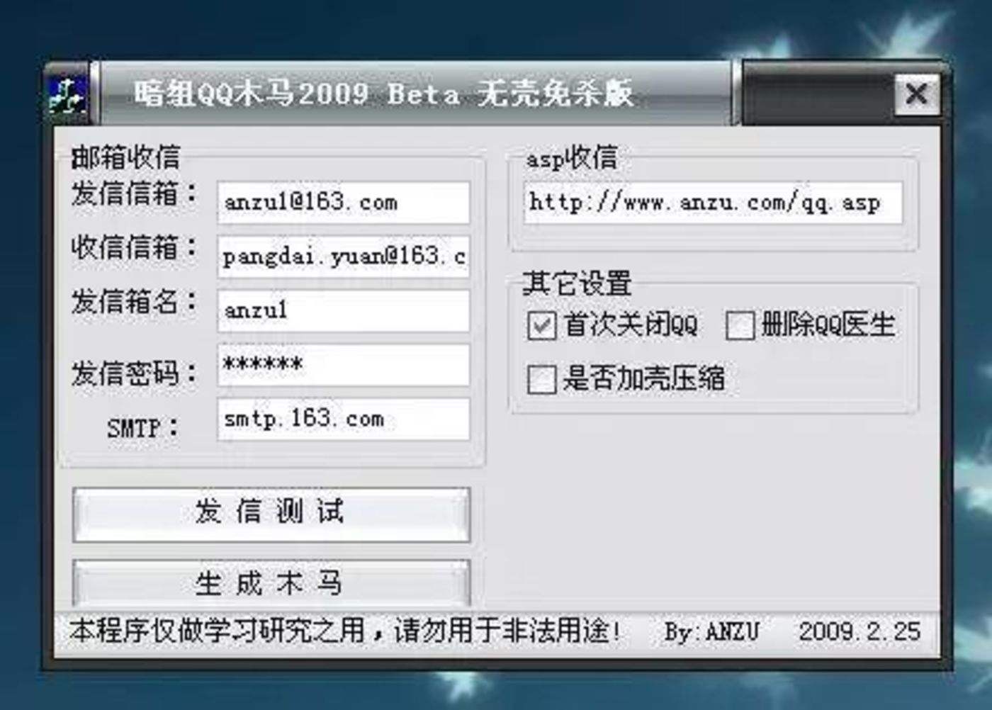 怎样找黑客帮我盗别人的QQ(怎样找黑客帮我盗别人的)