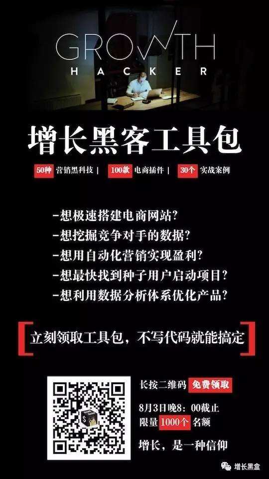 黑客24小时在线接单qq群的简单介绍