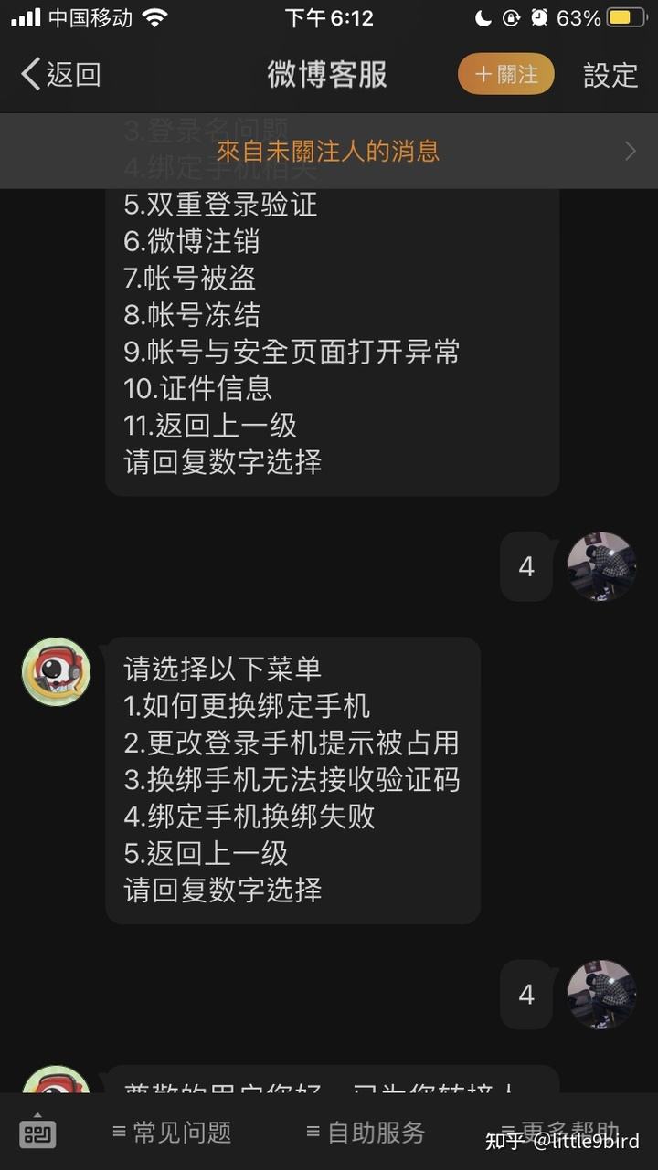 盗号怎么盗啊手机教学视频(微信盗号怎么盗啊手机教学视频)