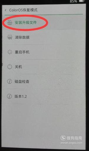 oppo手机密码忘了怎么开锁(oppo手机密码忘了怎么开锁没有卡)