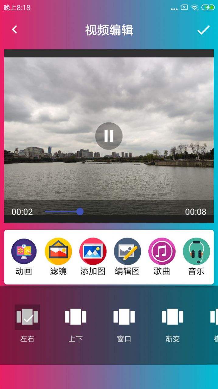 手机做视频的软件(手机做视频的软件app)