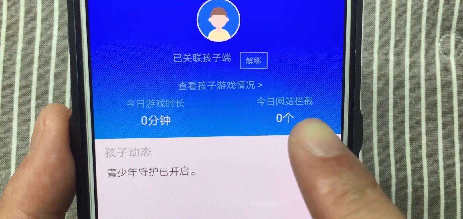 怎么监控别人微信(airdroid)