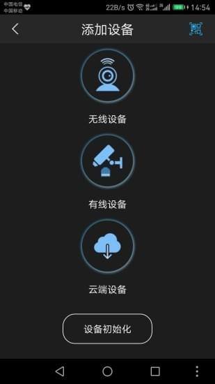 可以使用别人手机摄像头的软件(可以打开别人手机摄像头的软件)