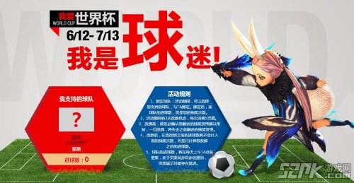 我爱世界杯(我爱世界杯2022)