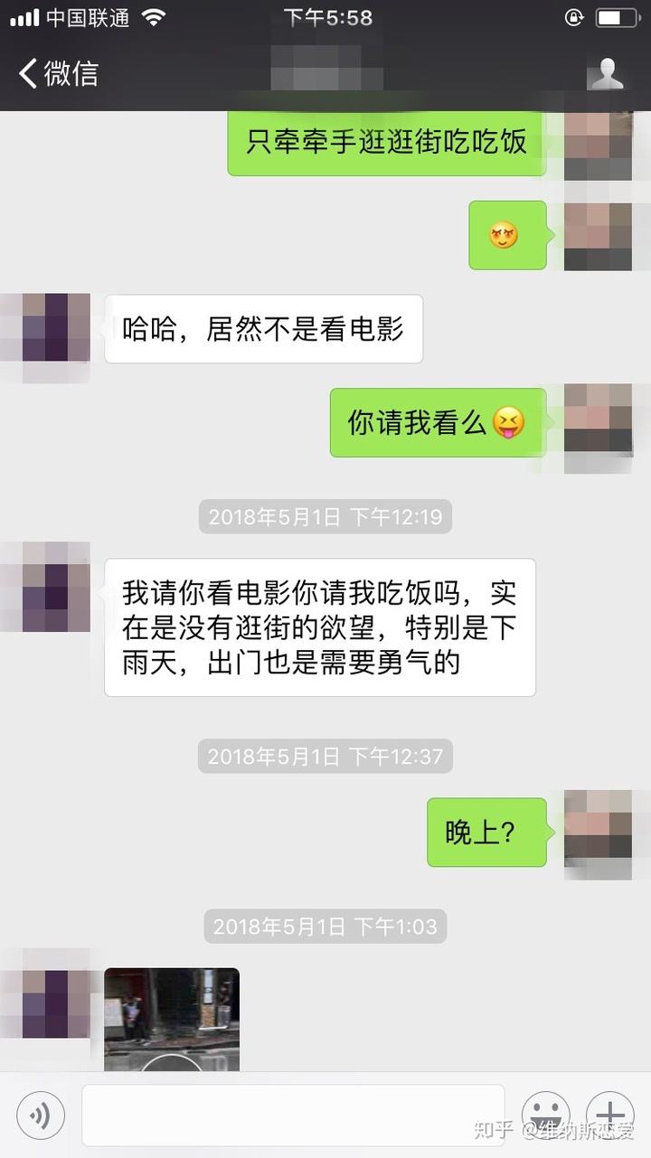 约附近100元3小时的微信(微信附近的人一小时100元什么鬼)