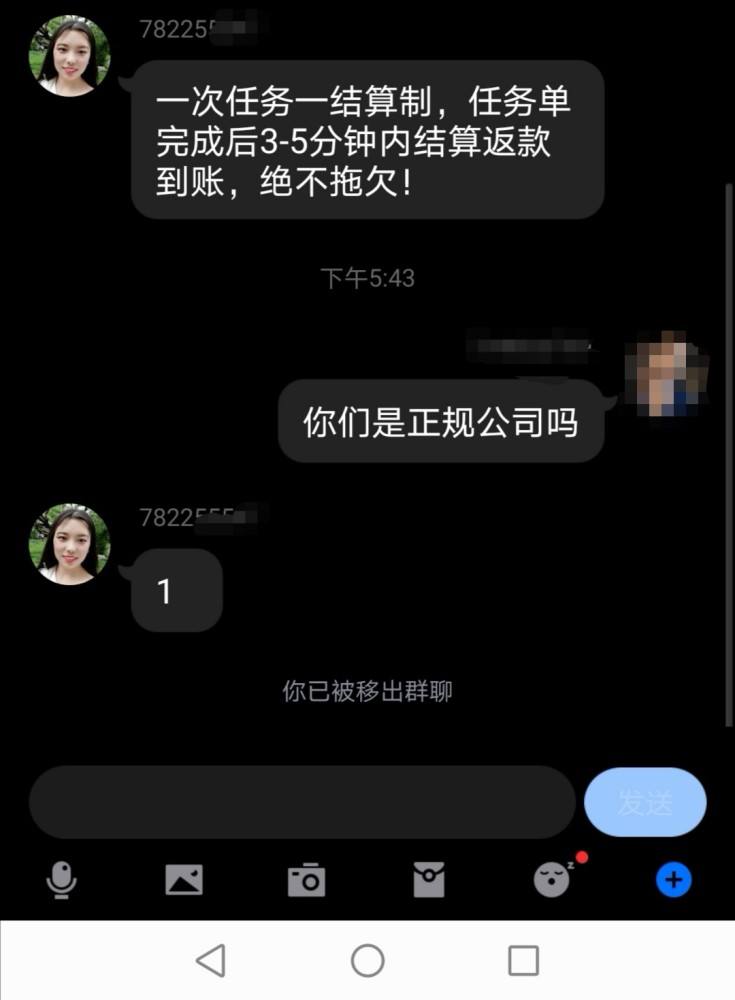 包含网络上有人用照片黑你怎么办的词条