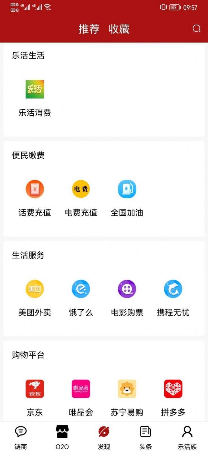 下载手机最新版app(新疆房屋市政普查app下载手机最新版)