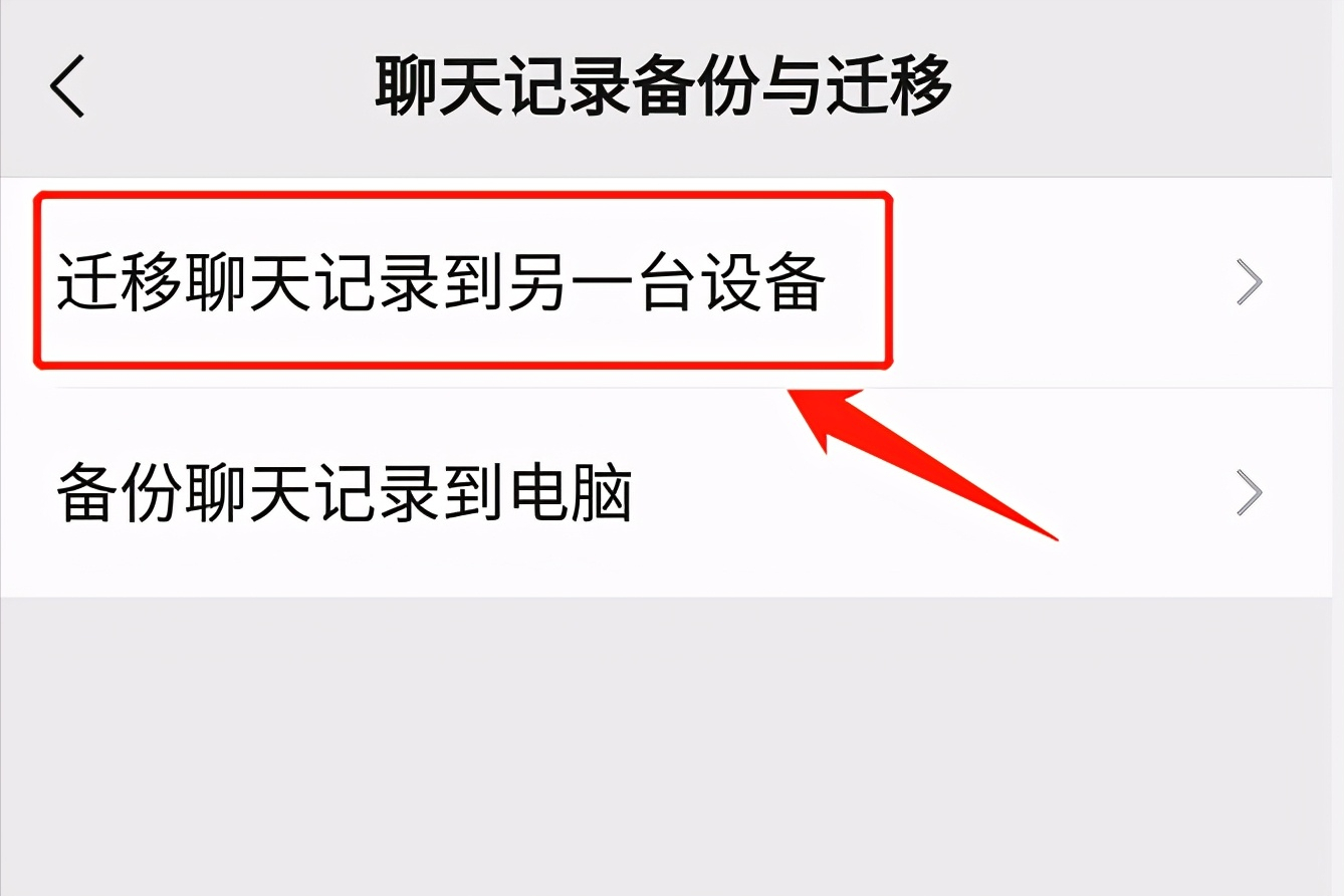 手机号码可以查到微信聊天记录吗(可以通过手机号码查到微信聊天记录吗)