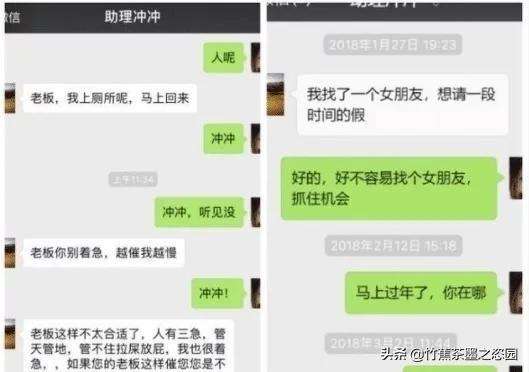 如何获得老公的聊天记录(怎么获取老公微信聊天记录)