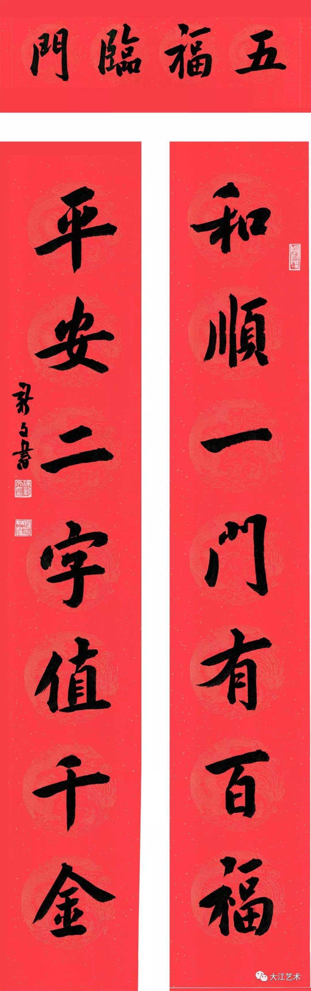 有门框的字有哪些(带有门字框的字都有什么)