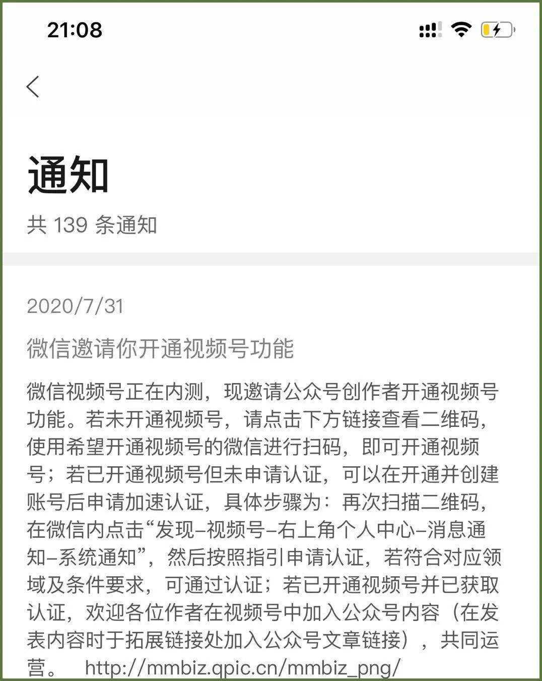 官方卖号软件(卖号软件交易平台)