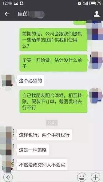 强制添加好友黑科技(强制添加好友黑科技代码)