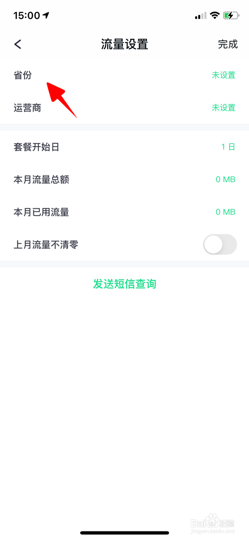 输入手机号可以监控(输入手机号可以监控有哪些)