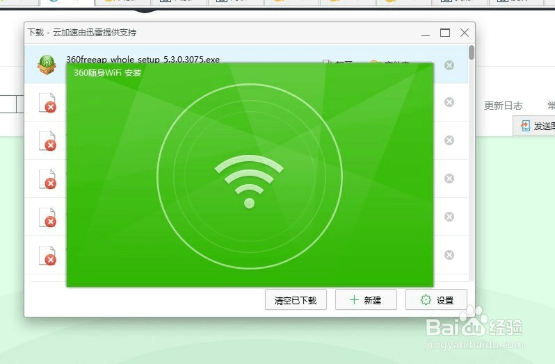 随身wifi怎么激活使用(笔记本随身wifi怎么激活使用)