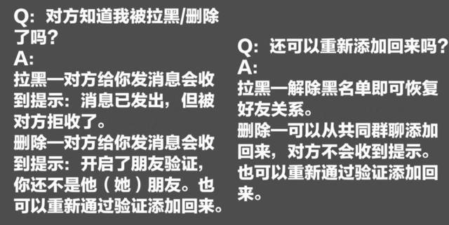 黑掉别人的微信聊天记录(怎么黑到别人微信聊天记录)