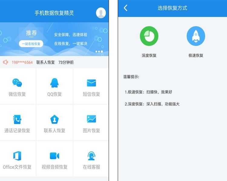 黑科技软件库app(黑科技软件库 安卓破解版)