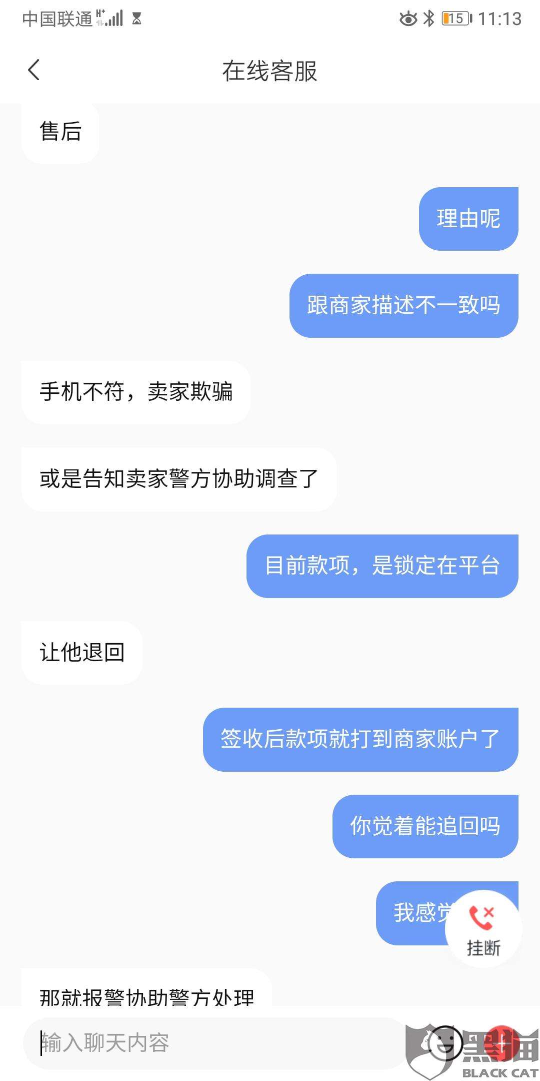 正规卖挂平台(正规卖挂平台ios)