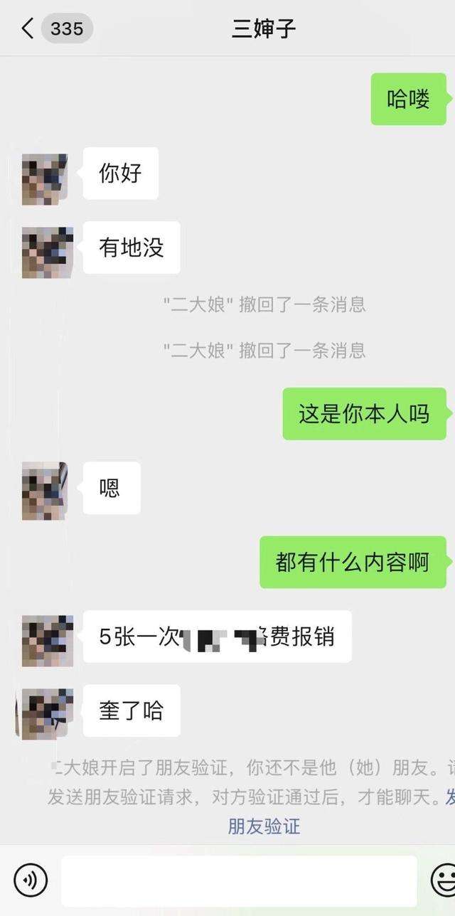 陌陌一天能赚2万的黑方法的简单介绍