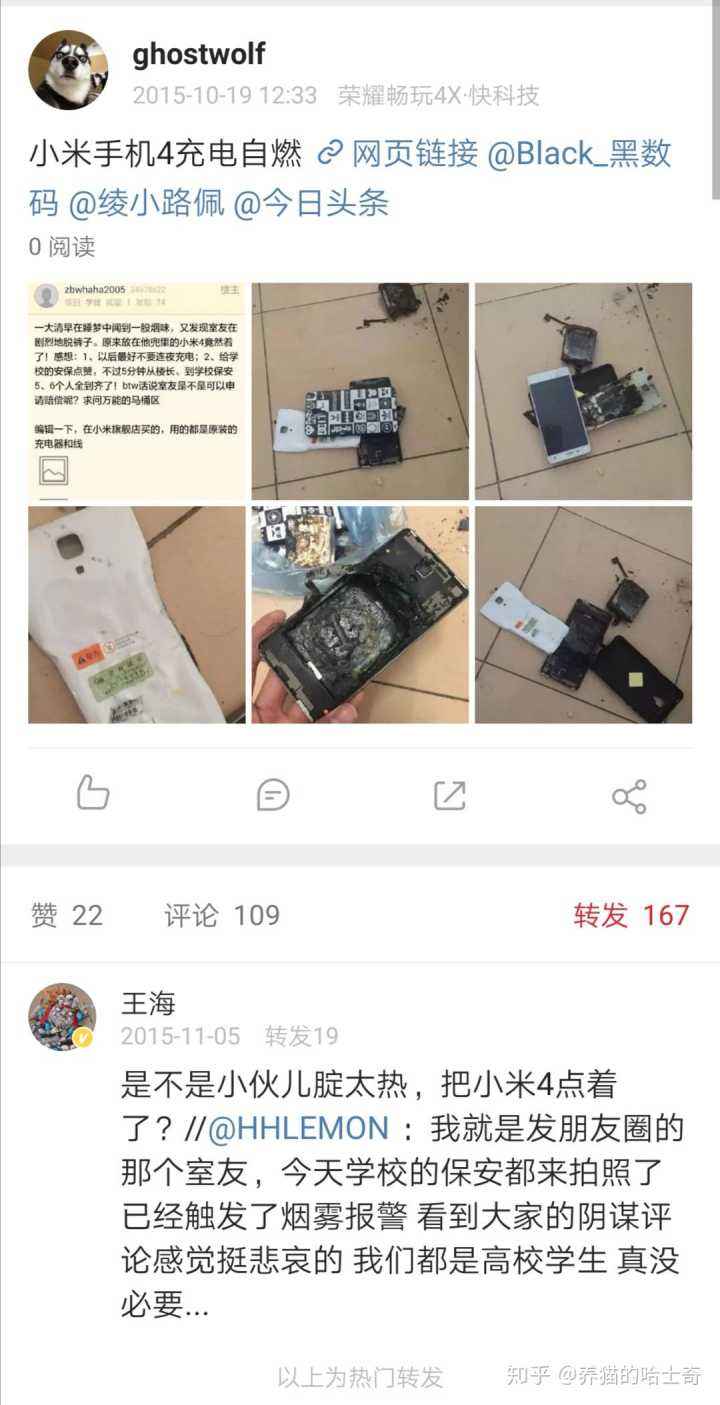 怀疑手机被黑怎么办(手机被黑了怎么办但手机怎样使用)