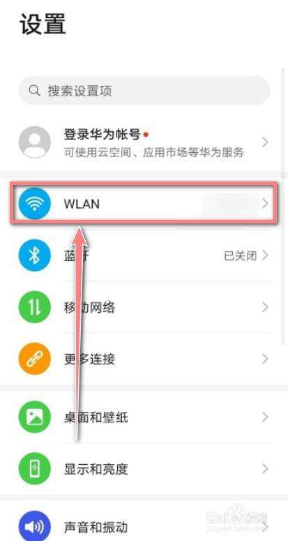 手机如何设置wifi密码(小米手机如何设置wifi密码)