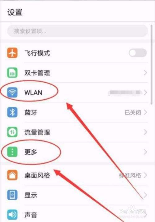 iphone被黑客攻击了怎么办(iphone被黑客攻击后该如何处理)