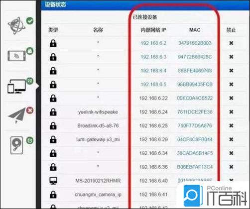 偷别人家的wifi怎么知道密码(不知道别人的wifi密码怎么偷?)