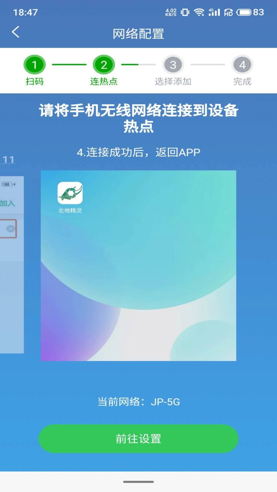 下载什么软件能监控别人的手机(下载什么软件能监控别人的手机微信)