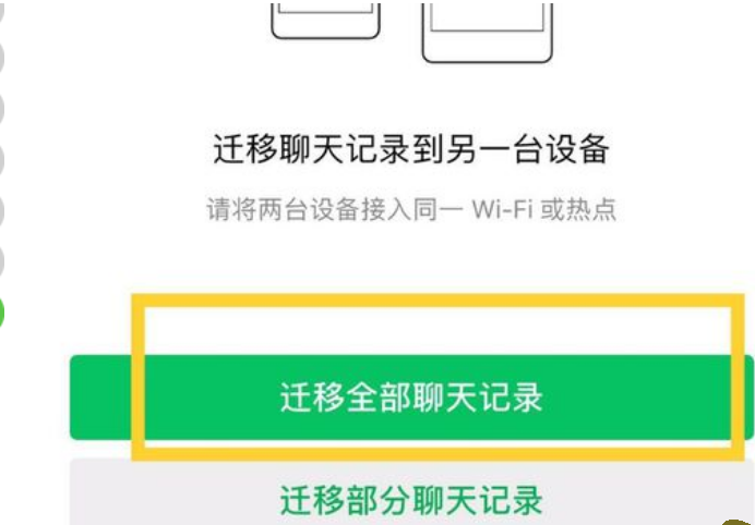 如何监控到对方的微信聊天记录(怎么监控对方的微信聊天记录和通话记录)