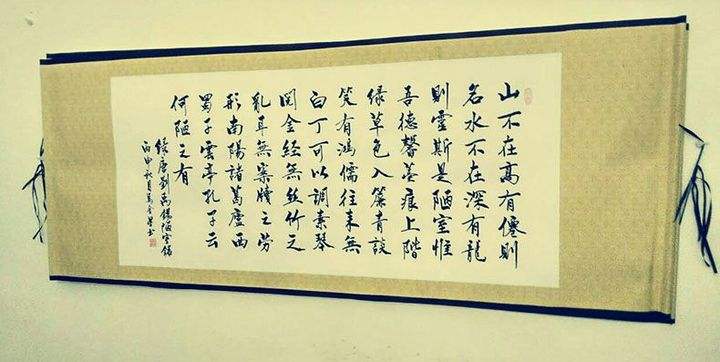 适合放在家里的字(适合放在家里的字体)