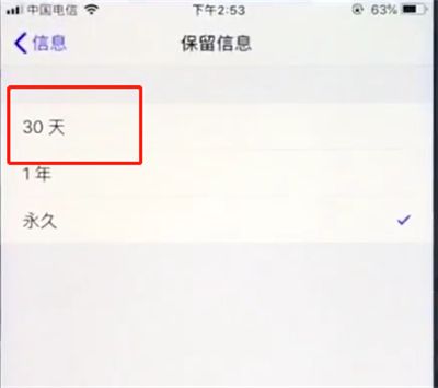 如何远程删除别人手机的短信(可以远程删除苹果手机信息吗?)