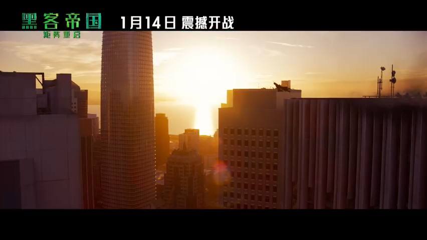 黑客帝国4矩阵复生(黑客帝国4矩阵复生预告)