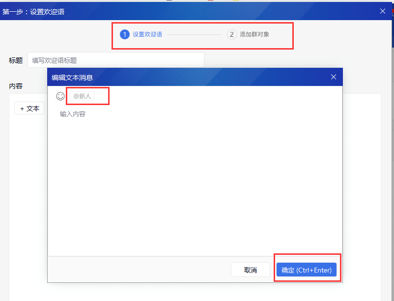 qq群黑科技软件(黑科技破解软件群)