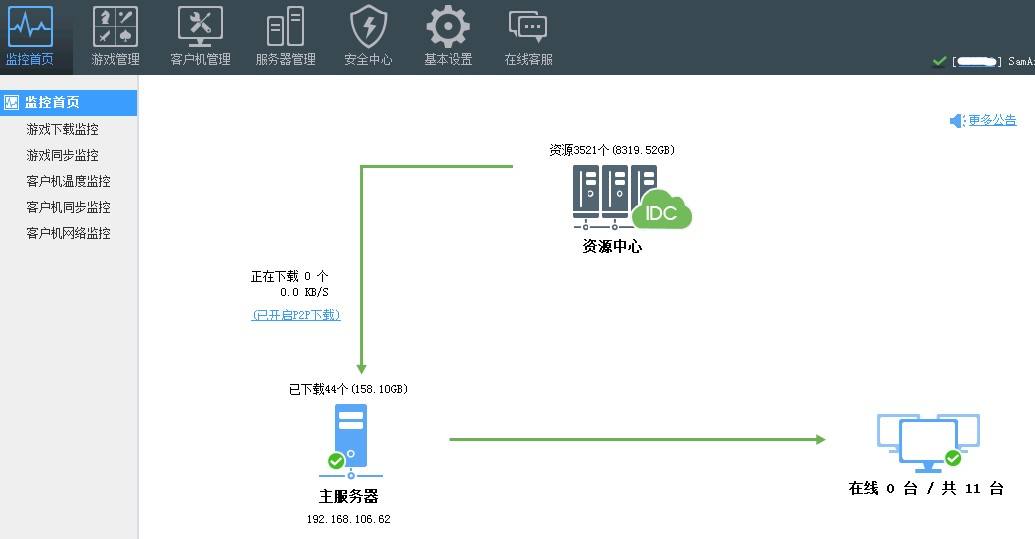 连接家用监控应下载什么软件(家庭监控连接手机下载什么软件)