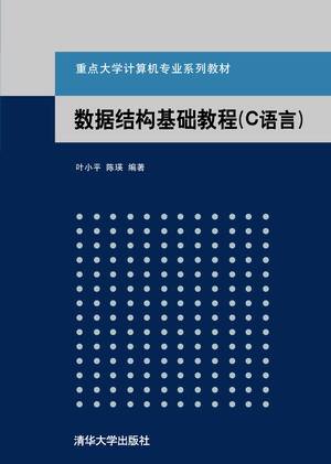 c语言基础(c语言基础知识入门代码)