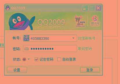 免密码qq登陆器(免密码登陆器下载)