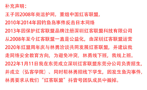 红客攻击美国事件输赢(1999年红客攻击美国事件)