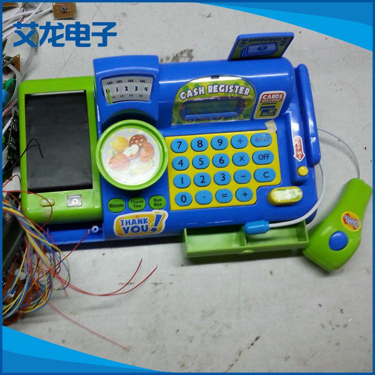 玩具遥控器app骗局(玩具遥控器app骗局会盗取手机相册里的照片吗)