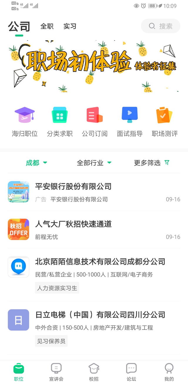 qq号查询个人信息网站菜鸟(利用号查询个人信息的网站)