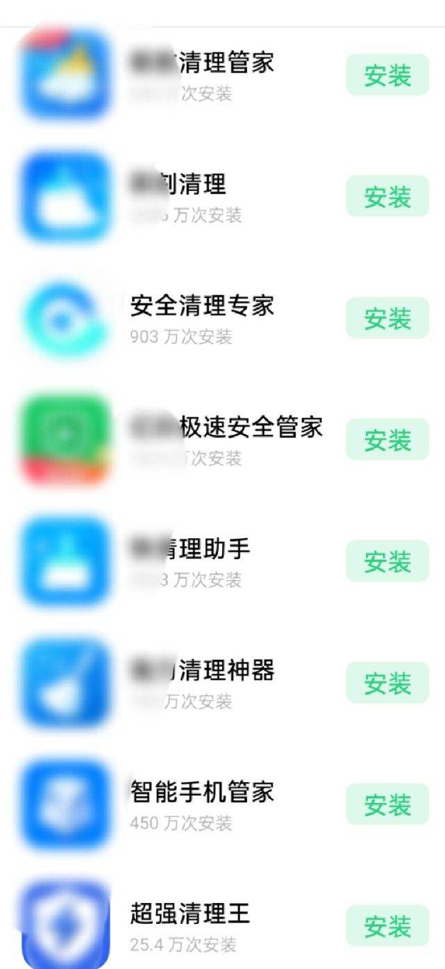 关于手机号轰炸app下载手机版的信息