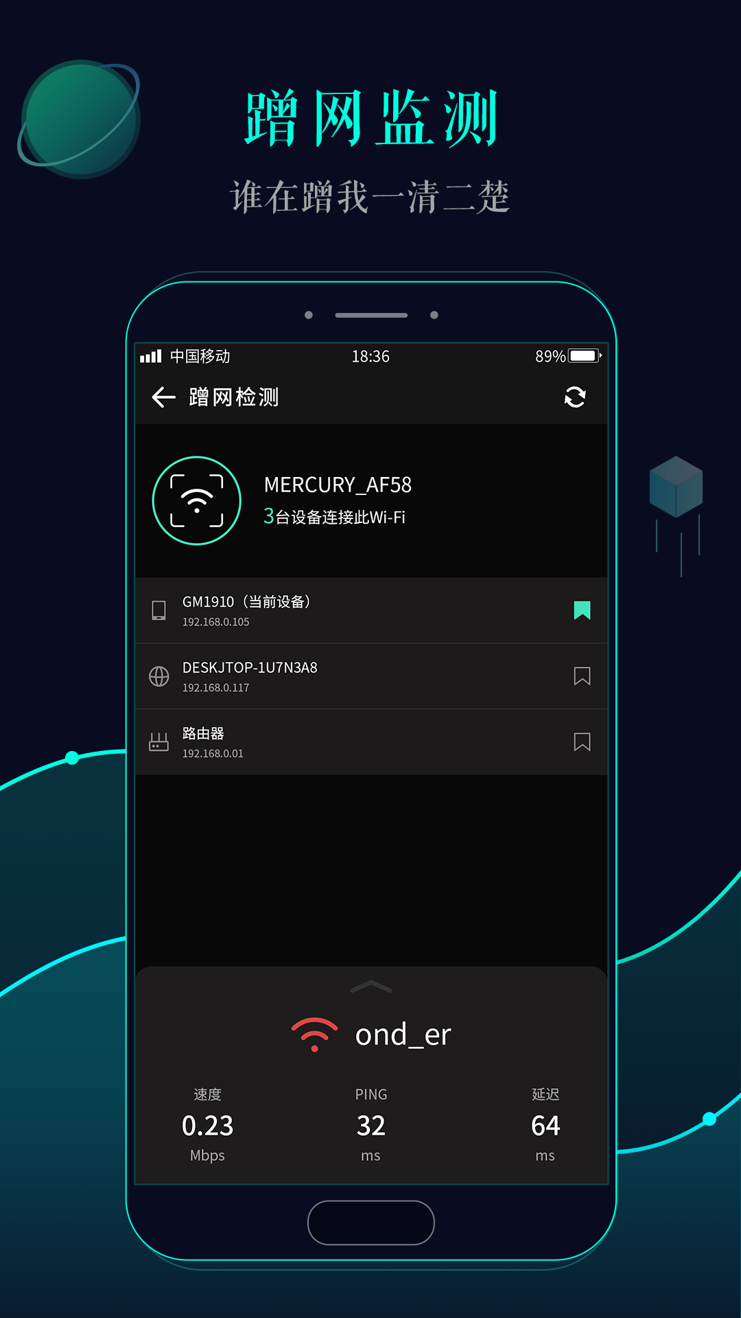 万能app破解器(万能授权码破解软件app)