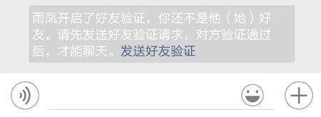 微信拉黑后对方发信息显示什么(苹果微信拉黑后对方发信息显示什么)