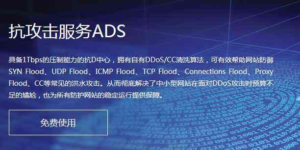 DDOS攻击器(DDOS攻击器源码)