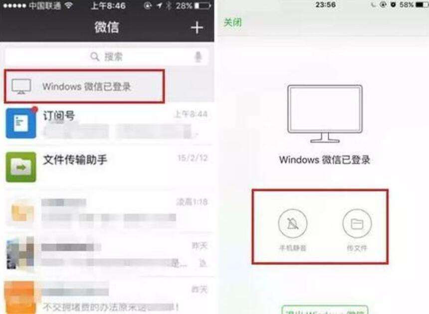 删了的微信聊天怎么查(怎么查找微信删除的聊天记录)