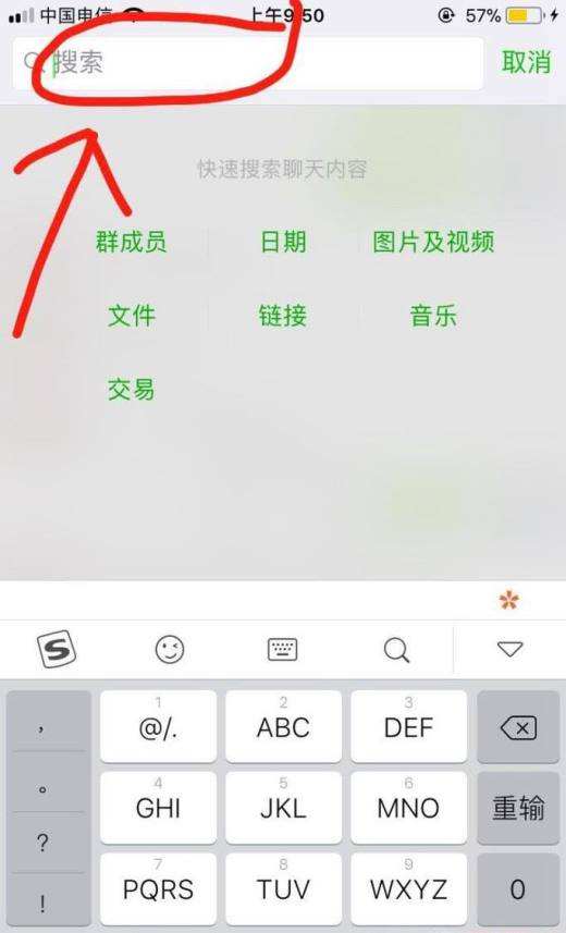 删了的微信聊天怎么查(怎么查找微信删除的聊天记录)