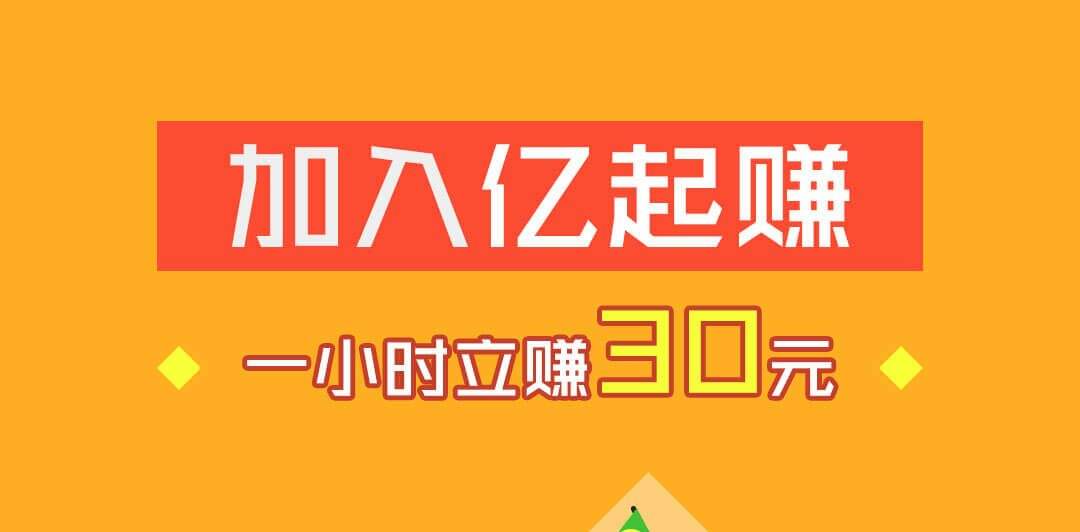 什么软件赚钱又快又多(什么软件赚钱又快又多支持微信提现不用看广告)