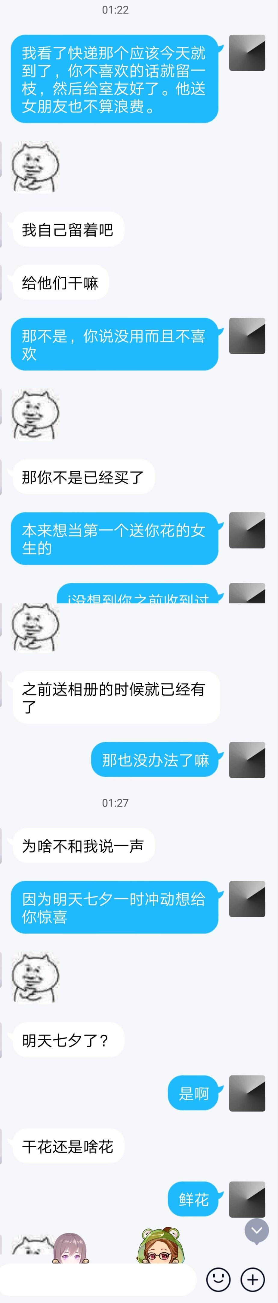 什么软件能看到对方在干嘛(什么软件可以看到对方手机在干嘛)