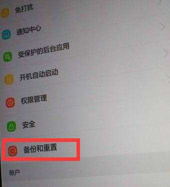 华为手机恢复出厂设置在哪里(华为手机的恢复出厂设置在哪里啊)