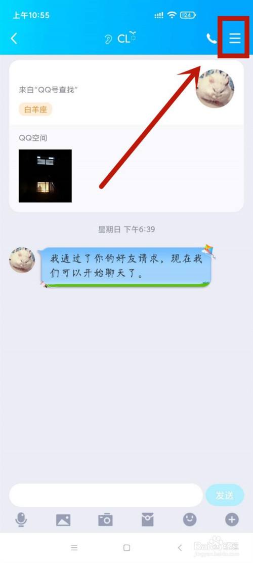 怎样查询好友和别人聊天记录(怎么能查到好友和别人的聊天记录)