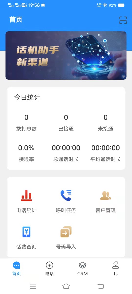 虚拟电话拨号软件哪个好用(虚拟电话拨号软件app 下载)